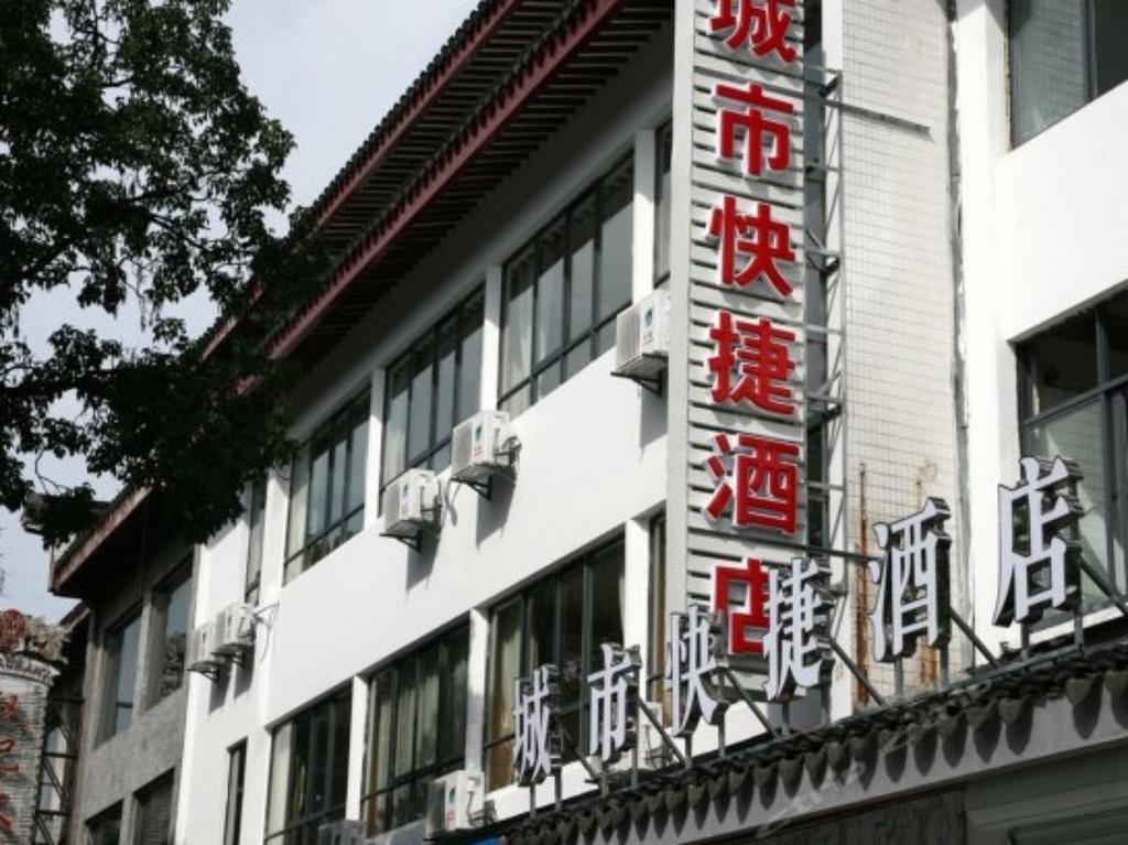 Suzhou City Express Hotel Exterior photo